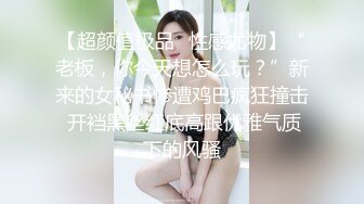 御姐淫妻 橙子橙子 (2)