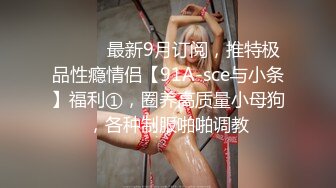 贵在真实,农村小夫妻憨厚又老实,这小娘们充满良家味道,啪啪不让看胸