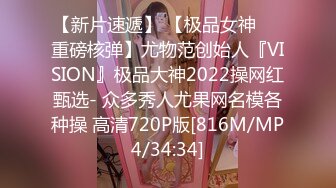 【新片速遞】&nbsp;&nbsp; ✨【极品媚黑少妇】喜欢黑鬼大屌的中国女人就是这么下贱，黑大屌无套爆操骚逼[403MB/MP4/10:36]