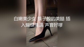 两人在图书馆做爱,被发现后不再隐藏,直接脱光继续