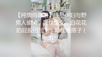 【极品震撼性爱泄密】极品S级身材小姐姐激操3P性爱私拍流出 前后夹击 淫乱享受 独特叫声 完美露脸