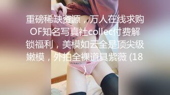 大型洗浴中心内部员工偷拍几个白白嫩嫩的美少妇洗澡换衣服 (1)