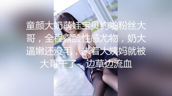 (推荐上) 《一出好戏》扳弯直男朋无套互操