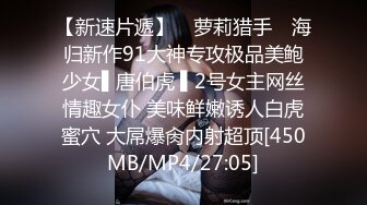 [MP4/ 1.57G] 浪荡小骚妇颜值不错身材好，勾搭小哥激情啪啪，活真好胸推臀推逼也推给小哥整的欲火焚身