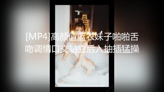 [MP4/1.04G]2023-2-19【用利顶你】花臂纹身外围妹妹，掰穴吸奶随意玩弄，骑乘位暴插