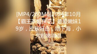 [MP4/ 694M] 一个300块的花海加微信，极品女神，杏眼含情，白皙胴体娇嫩，无套插蜜穴精彩