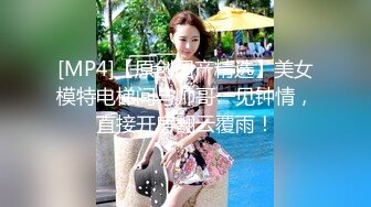 [MP4/ 425M] 海角母子乱伦单亲为爱追母寒假操妈妈计划终于操到妈妈