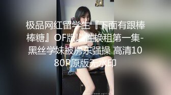 [MP4]STP28780 月月嗷性感美少女！娇小身材在家自慰！SM性感内裤，双指扣穴特写，搞得小穴好湿超诱惑 VIP0600