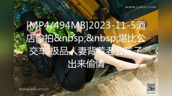 [MP4/ 1.49G] 私密养生按摩馆超顶极品美女寻刺激 说好的嘴巴只用来吃饭边吃鸡巴边给老公打电话