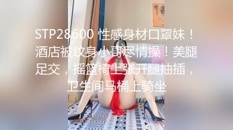 [无码破解]KSBJ-274 パパ活詐欺を繰り返す悪い女にお仕置き寸止め調教 橘メアリー