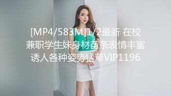 [MP4/360M]6/21最新 领导胡继勇开房流出风韵美少妇各种绝活榨干精液不剩VIP1196