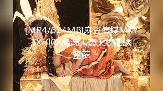 【新速片遞】&nbsp;&nbsp;近期最新！海贼王女帝的现实版！完美胸型巨乳网红mui_tna！推特爆乳网红，一对爆满大蜜瓜让人垂涎欲滴[1.7G/MP4/01:36:27]