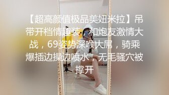 STP31554 长腿黑丝美女夜场认识的黑丝性感美女带回酒店爆操 性感小高跟加黑丝攻速拉满 多体位蹂躏爆草 给骚逼干的淫水泛滥