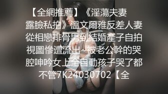 【自整理】P站Npx-vip  看见女上司在办公桌上自慰 我的鸡巴不自觉梆硬   最新大合集【NV】 (6)