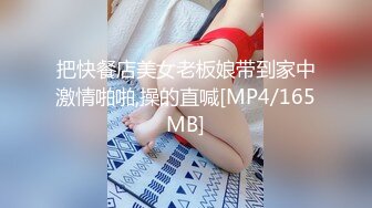 【推荐上集】18岁大鸡农村弟弟被伪娘调教,极品大鸡巴蒙上眼无套坐奸