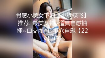 “我老婆都给你草了 你可要办事儿啊！唉”给老婆屁屁上打了麻醉针 让肥猪领导操 自己还在旁边拍