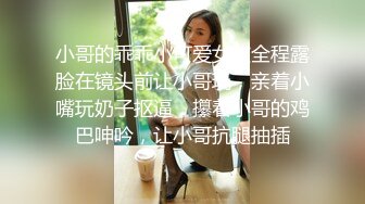 [MP4/ 293M]&nbsp;&nbsp;青春活力少女 纯欲长筒白袜学妹，酥酥的每一寸皮肤 粉嫩的乳头，攻速拉满让小妹妹体验极致的快乐