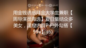 [MP4/ 167M] 婴儿肥爆乳美妞，连体黑丝性感，翘起屁股被猛干，撞击表情爽翻