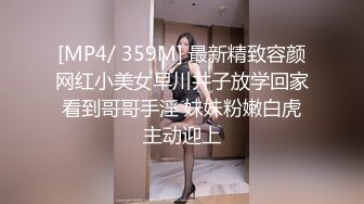 [MP4/ 1.41G] 气质小骚货先细心给老公刮毛，露脸啪啪后入操逼满嘴淫语