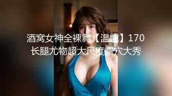 STP18307 外围小姐姐，白嫩大胸网红脸，沙发啪啪后入激情无限