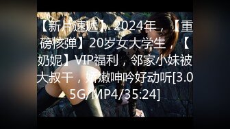 【新速片遞】&nbsp;&nbsp; 办公楼女厕全景偷拍美女职员的多毛小肥鲍[177M/MP4/01:19]