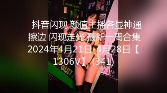 反差萝莉小可爱 软萌乖巧小母狗【咬一口软糖】清纯的外表，私下反差淫荡！就想被调教，菊花小穴都被要被哥哥填满