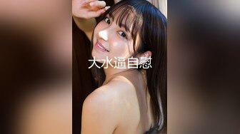 【新片速遞】 超颜值极品御姐女神『狐不妖』✅平时高高在上的女神在大鸡巴爸爸的鸡巴下变成淫荡的骚母狗，当做炮架一顿输出[2.15G/MP4/42:12]