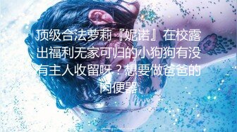 天美传媒TMQ005小母狗技师的JK制服诱惑