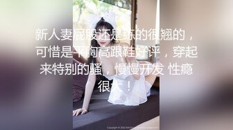 公司团建小伙下药迷翻美女同事❤️玩了一下她的B❤️怕坐牢没敢操