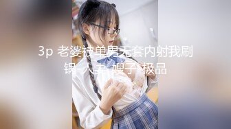 女同学扭动腰肢，射在屁股上.