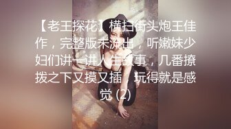 激情后入，求约沈阳软妹子