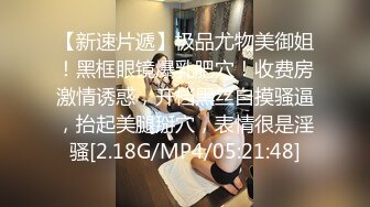 ✿情趣黑丝✿女神为什么带上项圈狗链？超极品反差骚母狗，情趣开档黑丝，不愿意做女神，要做爸爸的小母狗