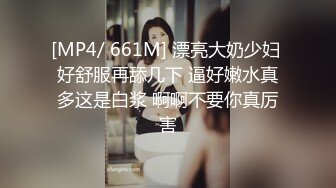 [MP4]【超推荐会尊享】蜜桃影像传媒国产AV新作-女仆咖啡厅EP4感谢祭 双飞操穴 巨乳纹身女神孟若羽