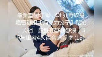 【新片速遞】 商场女厕全景偷拍两个美女的肥鲍鱼❤️卧槽!无意中发现还有一个小伙也在趴下看美女的B[292M/MP4/02:40]