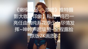 失足女贼长线绑屌新玩法老公痛着老婆快乐着