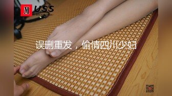 变态骚母狗【助理莹莹】淫乱爆操~深喉猛插【35V】 (29)