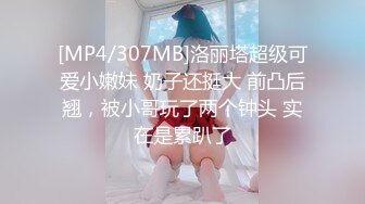 【新片速遞】&nbsp;&nbsp; 白丝眼镜萝莉伪娘 你想要來自大吊妹妹的礼物 吗 张开嘴好好享受 少是少了点凑活在吃吧 [219MB/MP4/05:30]