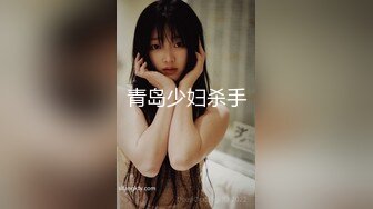 [MP4/457MB]【乱伦】成熟性感的婶婶 休班一块去爬山山上野战太刺激，婶婶井喷式爆白浆