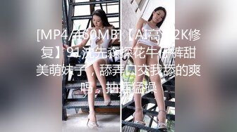 《和美女领导的那些事》操别的女孩被骚领导发现了 不给我操