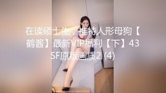 郑州学妹sp+无套后入