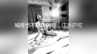 [MP4/ 1.61G] 七彩主播跳舞老师小糖糖完美露脸，舞蹈老师柔韧性就是好，站立一字马厉害表情勾魂太欠操了