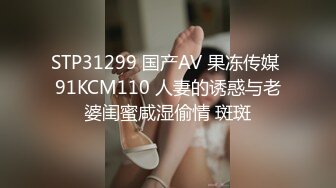 《台湾情侣泄密》台南贫乳妹和男友啪啪视讯被曝光 (1)