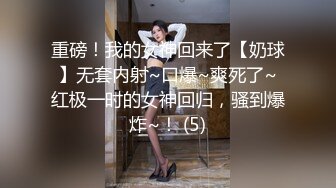 穿情趣衣的熟女2