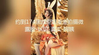 甜美又妖艳的19岁嫩妹做爱经验已经很丰富大量白浆溢出