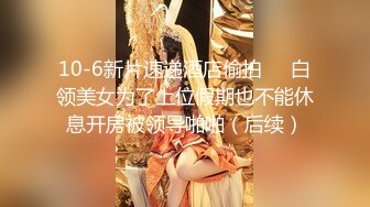 合租房门缝偷窥对门的美女换衣服 奶子又白又大身材还真不错