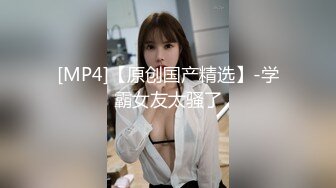 [MP4/ 363M] 钻石级推荐推特极品骚货御姐橘娘精品首发-激情黑丝啪啪做爱内射 白浆泛滥 淫语浪叫 抽插特写