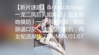 [MP4]高端极品皮衣漂亮小姐姐里面性感短裙苗条身材D罩杯豪乳