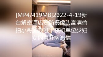 【嫂子爱露出】推特反差婊，顶级绿帽一女战多男，群P大乱交，捆绑调教野战人前露出 (4)