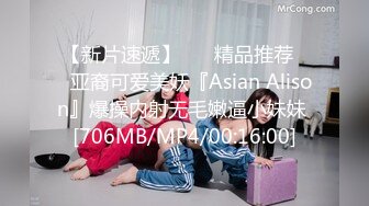 [MP4]妖媚吸精美少女的变装计划▌宸荨樱桃▌黑丝光剑变身欲火一触即发