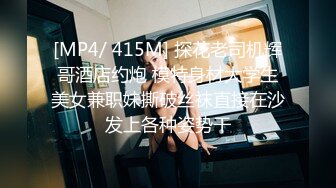 SWAG 网咖包厢偷打炮居然被D奶主播跟踪，说要一起4P Nana